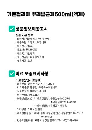 파머스케어님의 작성글 사진
