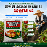 팜모닝 고추·비료•농약 게시글 이미지