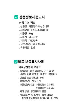 파머스케어님의 작성글 사진