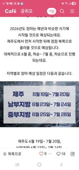 팜모닝 자유주제·자유게시판 게시글 이미지