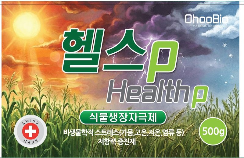오호Ohoo님의 장터 판매 상품 [오호바이오 헬스p 500g] 첨부 사진