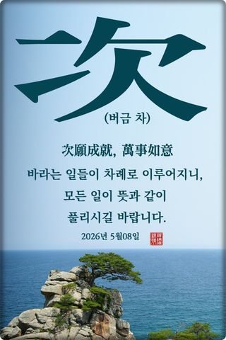 정진해님의 자유주제 · 자유게시판 작성글 사진