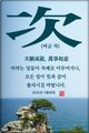 홈 갤러리 이미지