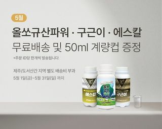 누보농장님의 자유주제 · 자유게시판 작성글 사진