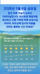 팜모닝 자유주제·자유게시판 게시글 이미지