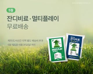 누보농장님의 자유주제 · 자유게시판 작성글 사진