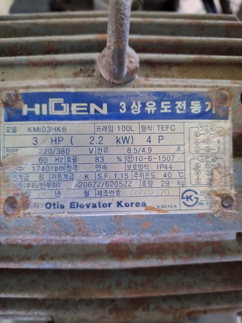황보문님의 장터 판매 상품 [콤프레샤 컴프레샤] 첨부 사진