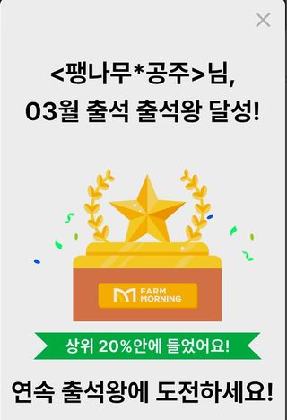 (팽나무*공주)님의 자유주제 · 자유게시판 작성글 사진