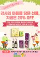 홈 갤러리 이미지