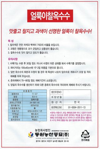 씨앗드림님의 작성글 사진
