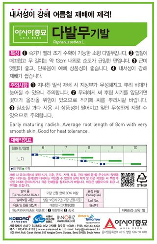 씨앗드림님의 작성글 사진
