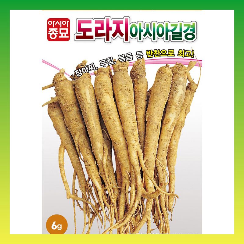 장터 상품 [도라지 500g] 썸네일