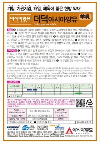 씨앗드림님의 작성글 사진