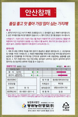 씨앗드림님의 작성글 사진