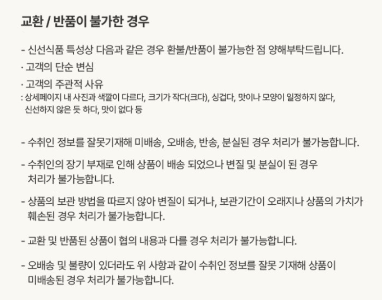 메종루엘님의 장터 판매 상품 [하우스 천도복숭아] 첨부 사진