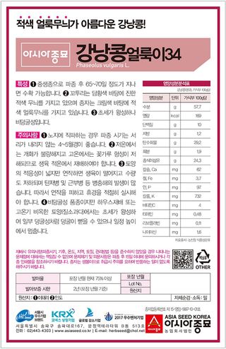 씨앗드림님의 작성글 사진