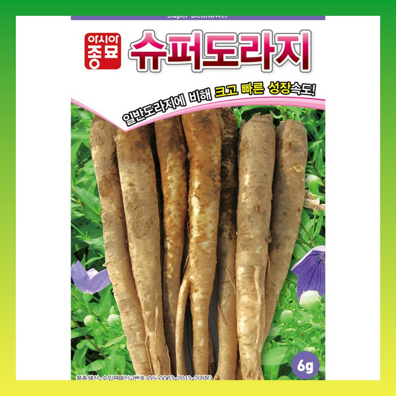 장터 상품 [슈퍼도라지 500g] 썸네일