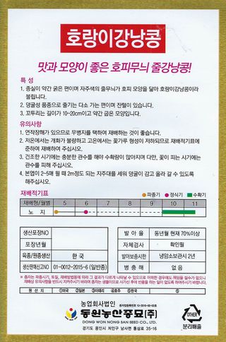 씨앗드림님의 작성글 사진