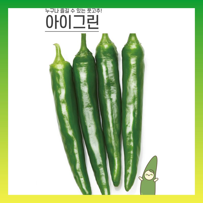 장터 상품 [아이그린 아삭이 오이고추 1000립 ] 썸네일