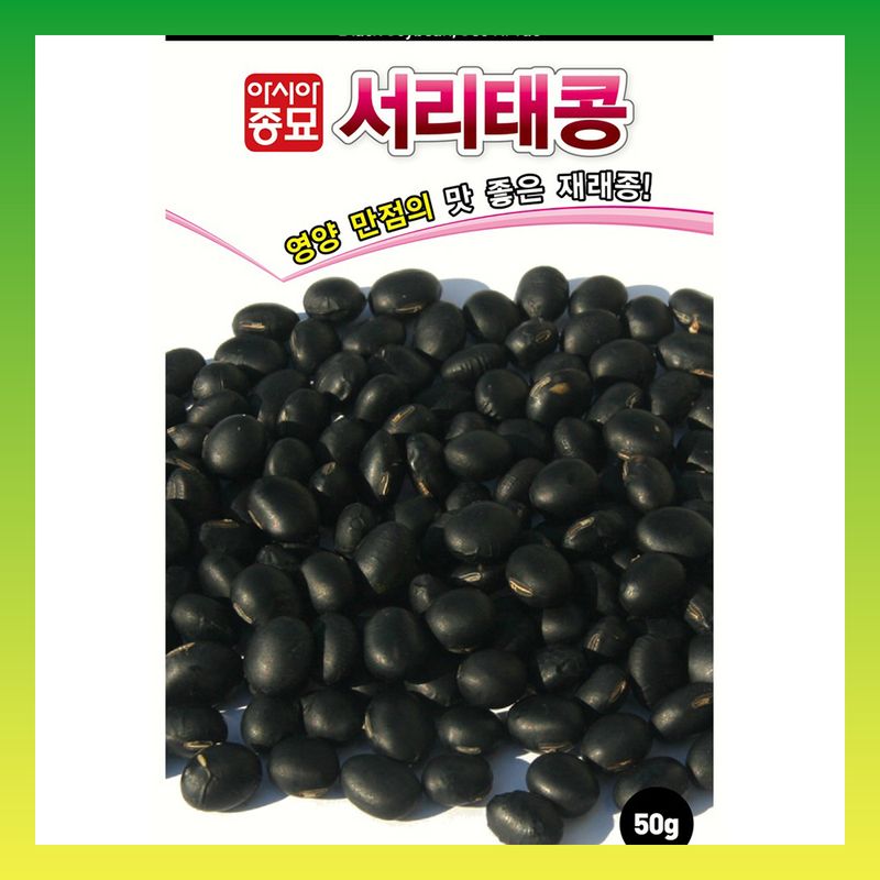 장터 상품 [서리태 1kg 재래종] 썸네일