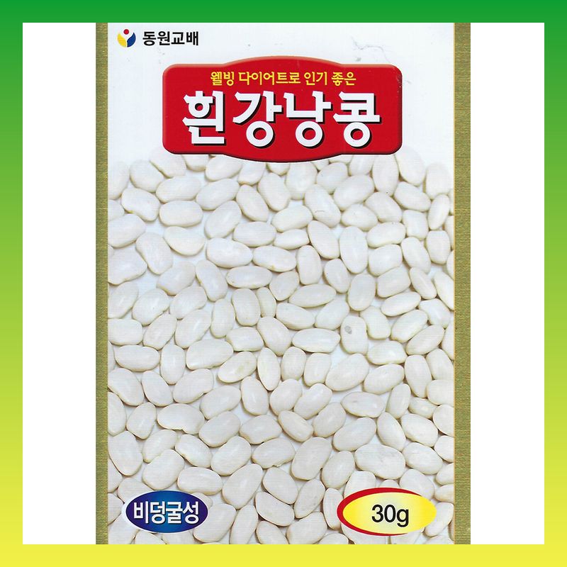 장터 상품 [흰강낭콩 비덩쿨 600g] 썸네일