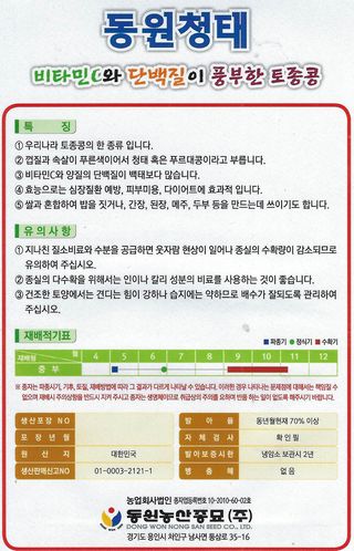씨앗드림님의 작성글 사진