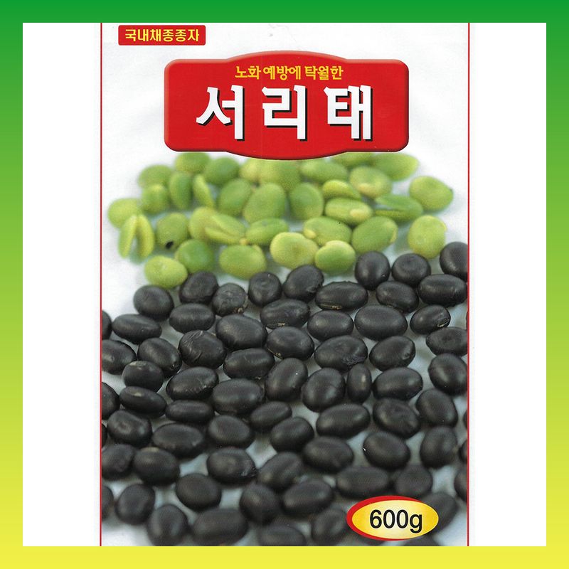 장터 상품 [서리태 600g] 썸네일