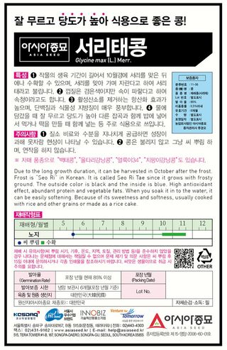 씨앗드림님의 작성글 사진