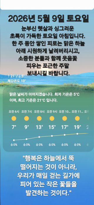 Kns4324님의 자유주제 · 자유게시판 작성글 사진