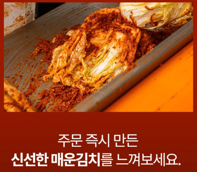 메종루엘님의 장터 판매 상품 [매운 실비김치] 첨부 사진