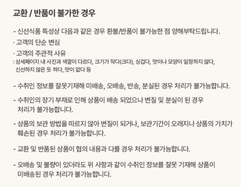 메종루엘님의 장터 판매 상품 [하우스 신비복숭아 ] 첨부 사진