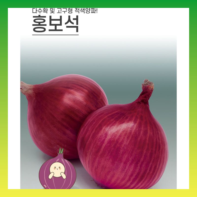 장터 상품 [적양파 코팅 펠렛 24000립 홍보석 양파] 썸네일