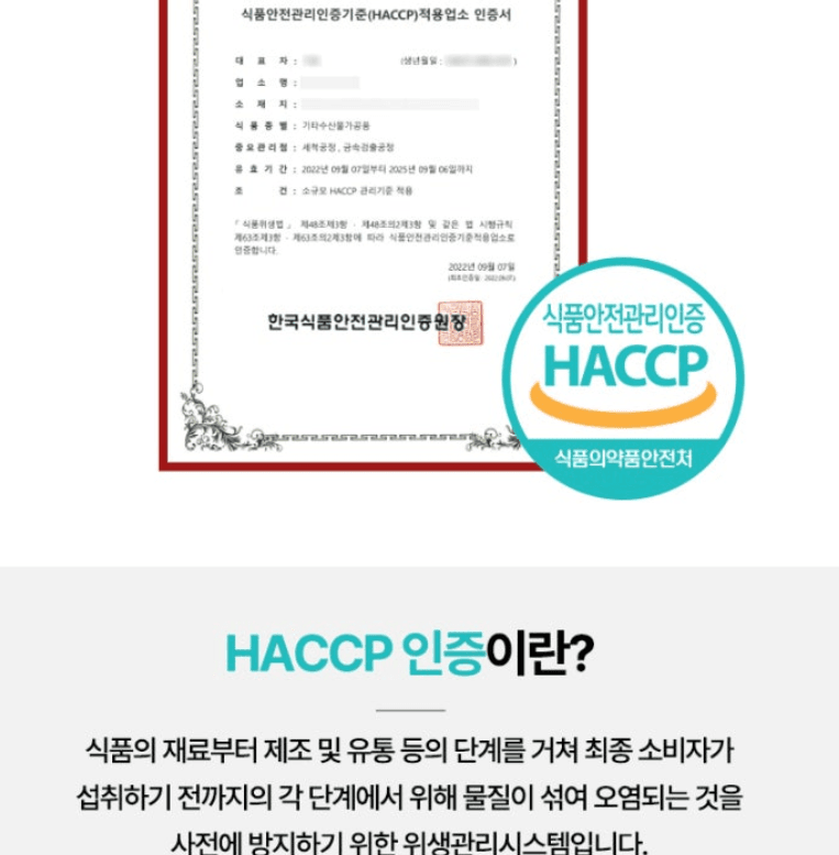 메종루엘님의 장터 판매 상품 [매운 실비김치] 첨부 사진