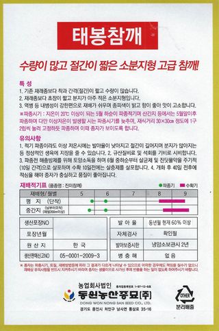 씨앗드림님의 작성글 사진