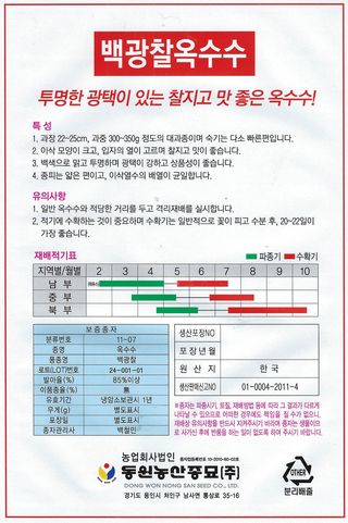 씨앗드림님의 작성글 사진