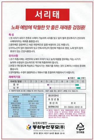 씨앗드림님의 작성글 사진
