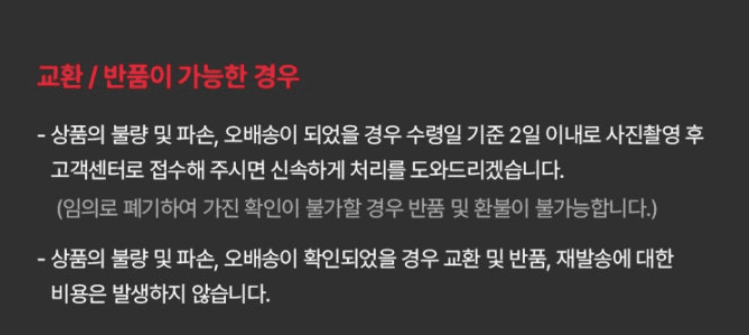 메종루엘님의 장터 판매 상품 [매운 실비김치] 첨부 사진