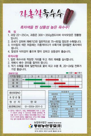 씨앗드림님의 작성글 사진