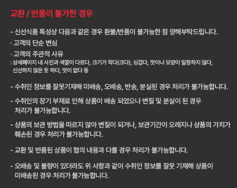 메종루엘님의 장터 판매 상품 [매운 실비김치] 첨부 사진
