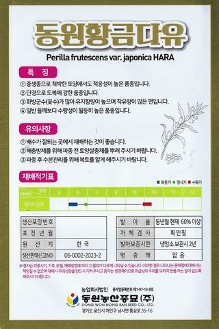 씨앗드림님의 작성글 사진