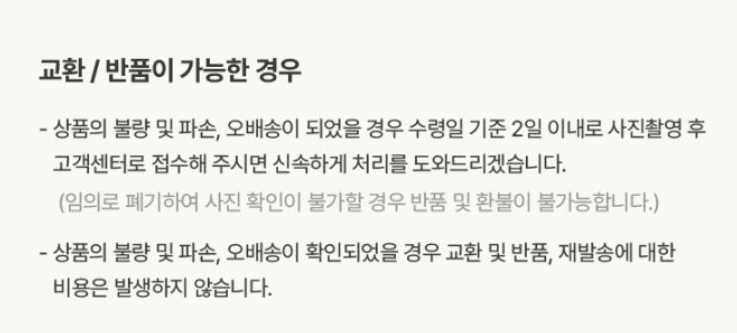 메종루엘님의 장터 판매 상품 [하우스 천도복숭아] 첨부 사진