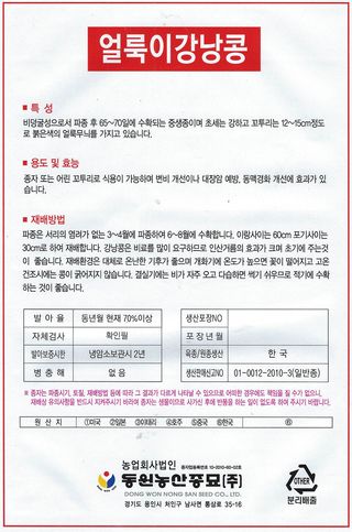 씨앗드림님의 작성글 사진