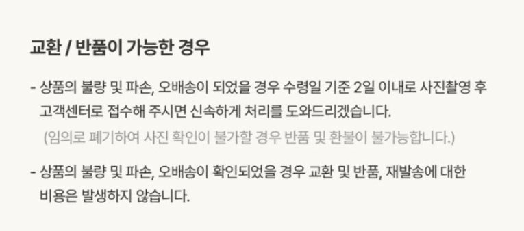 메종루엘님의 장터 판매 상품 [하우스 신비복숭아 ] 첨부 사진