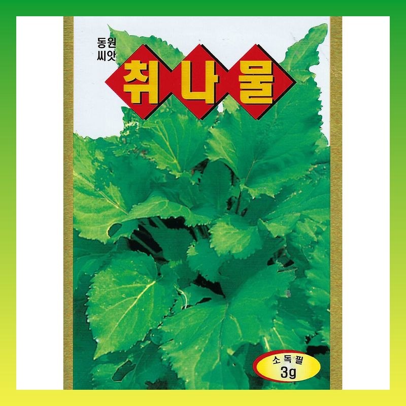 장터 상품 [취나물 300g] 썸네일