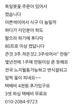 삼성농산님의 작성글 사진