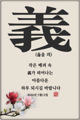 팜모닝 자유주제·자유게시판 게시글 이미지