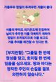 홈 갤러리 이미지
