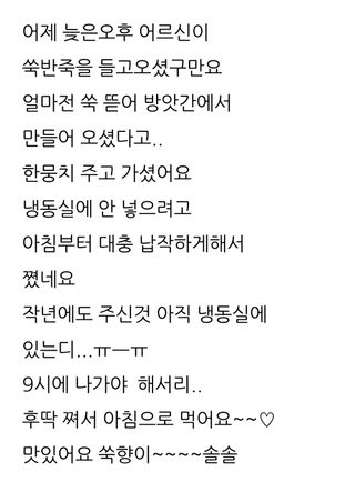 삼성농산님의 자유주제 · 자유게시판 작성글 사진