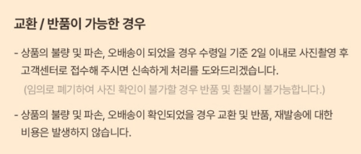 메종루엘님의 장터 판매 상품 [특가 뉴질랜드 단호박 ] 첨부 사진