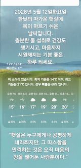 Kns4324님의 자유주제·자유게시판 작성글 사진